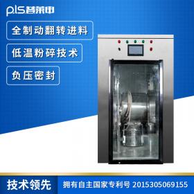 超微粉碎技術在中藥領域的發展