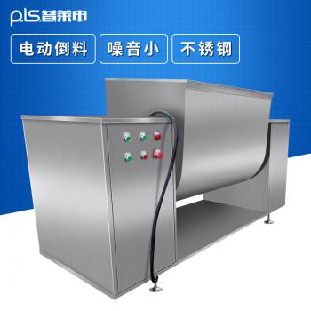 小型槽型混合機，槽混機