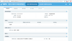 好消息，午夜视频在线免费PLS-20L專利申請成功！