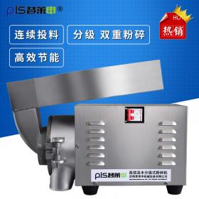 午夜视频在线免费pls-60係列可以粉碎哪些中藥材？