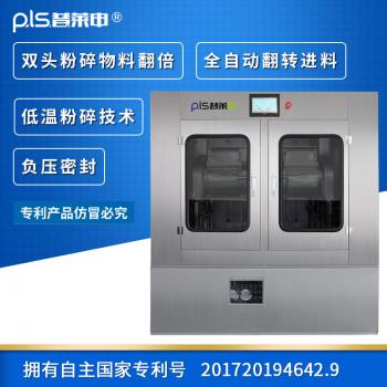 新型PLS-20L雙頭全自動午夜十八禁在线观看