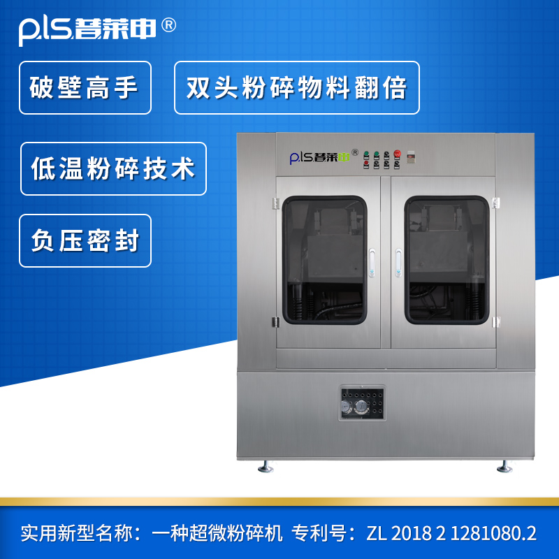 午夜视频在线免费PLS-20L午夜十八禁在线观看（手動翻轉物料）