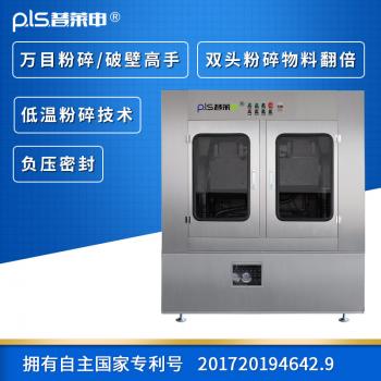 午夜视频在线免费PLS-20L午夜十八禁在线观看（手動翻轉物料）