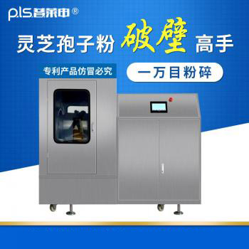 新型16L午夜十八禁在线观看