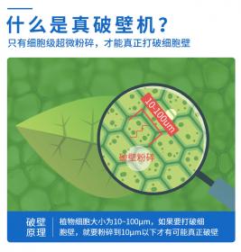 細胞級午夜十八禁在线观看，哪個廠家的可以做到？