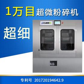 1000目中藥超微磨粉機，選哪個好？