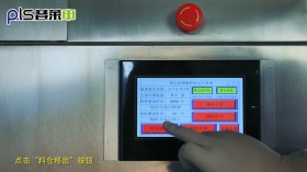 新型午夜十八禁在线观看PLS-10LCM