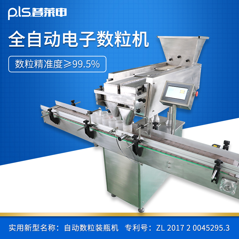 pls-12藥片午夜视频污在线下载