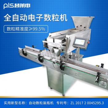 pls-12藥片午夜视频污在线下载