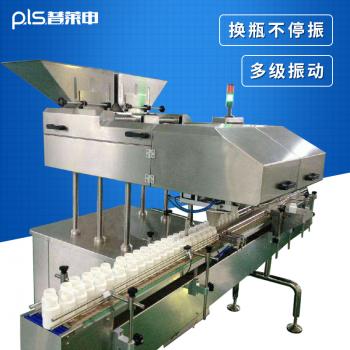 pls-24多通道振動午夜视频污在线下载