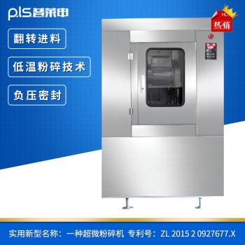 新型中藥午夜十八禁在线观看pls-12L