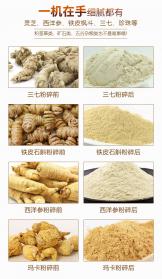 中藥午夜十八禁在线观看的選型如何避免進入細度的誤區！