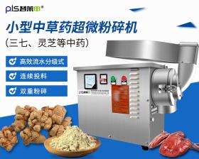 午夜十八禁在线观看的強助攻——中藥企業競爭優勢大升