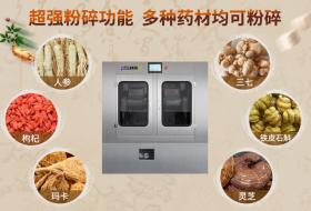 中藥午夜十八禁在线观看的搜索量逐步升高，在中藥行業中作用發揮的越來越明顯
