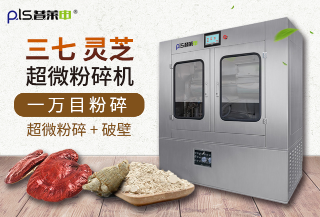 大型中藥午夜十八禁在线观看
