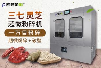 大型中藥午夜十八禁在线观看