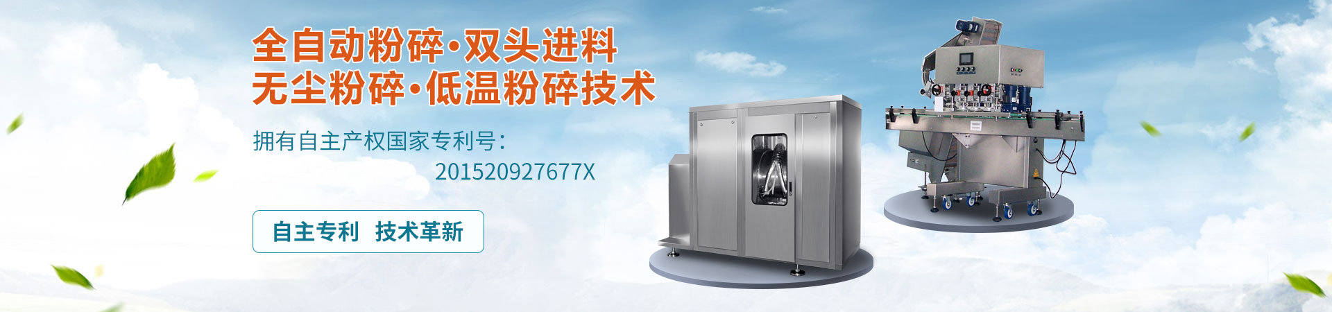 以客戶為中心定製最優解決方案
